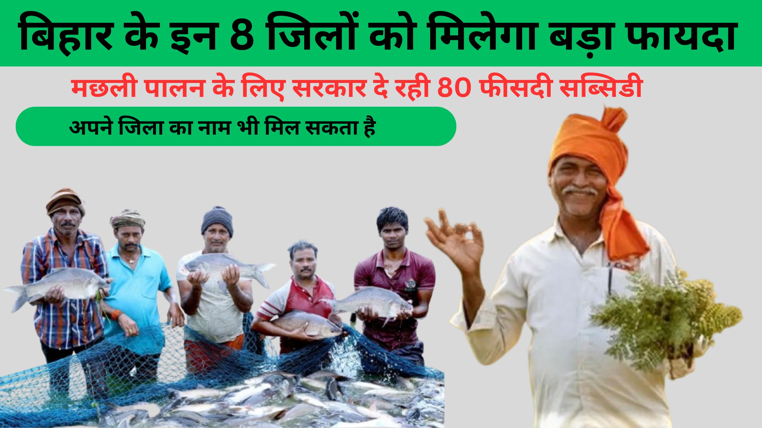 Bihar News Live 5th July