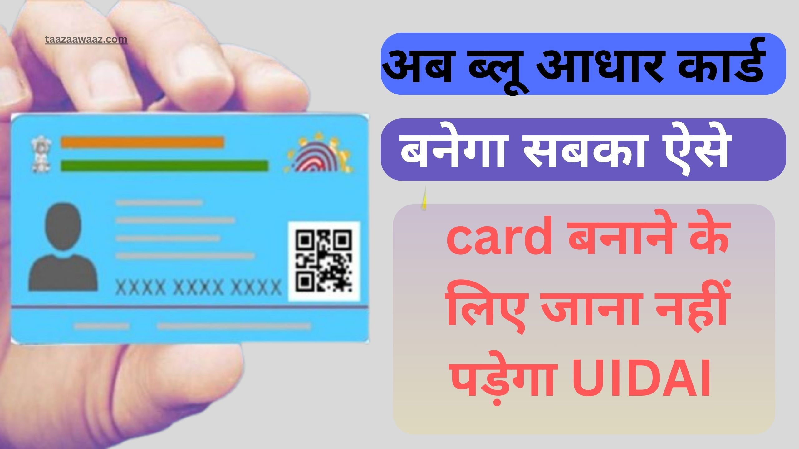 Blue Aadhaar Card