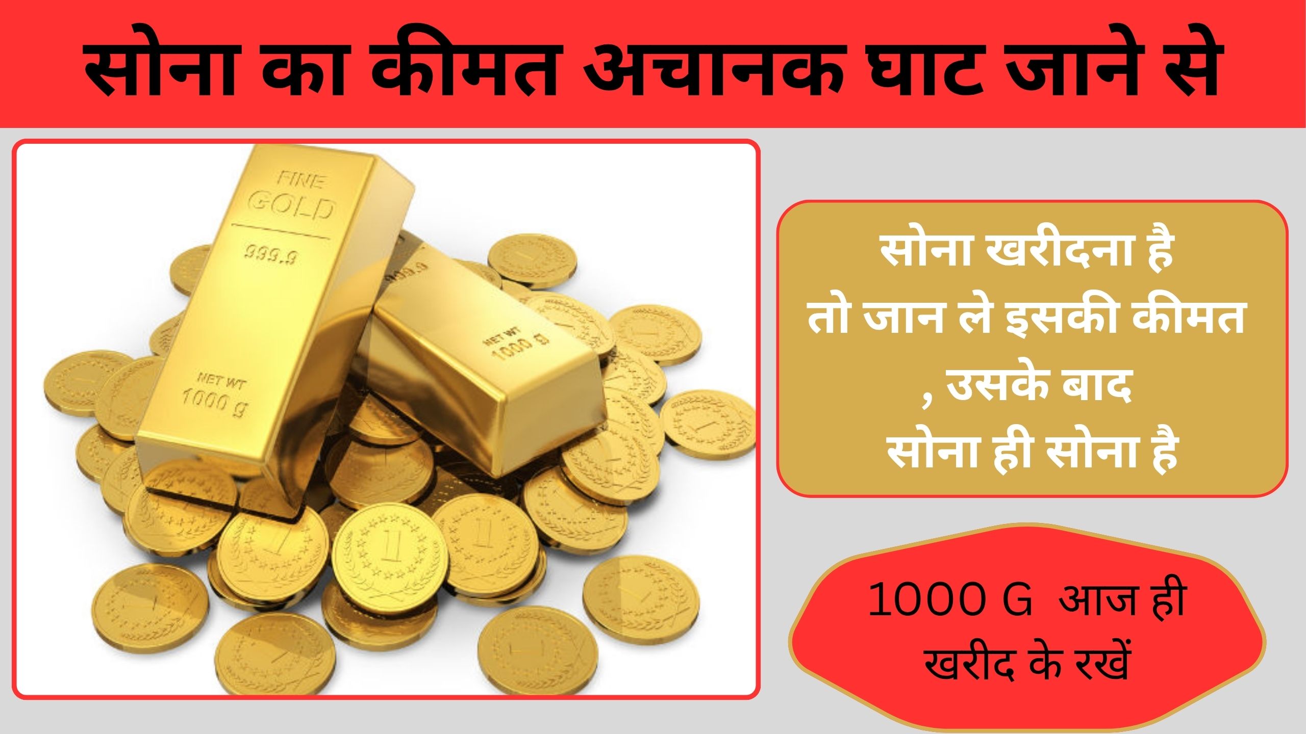 Gold Silver Price