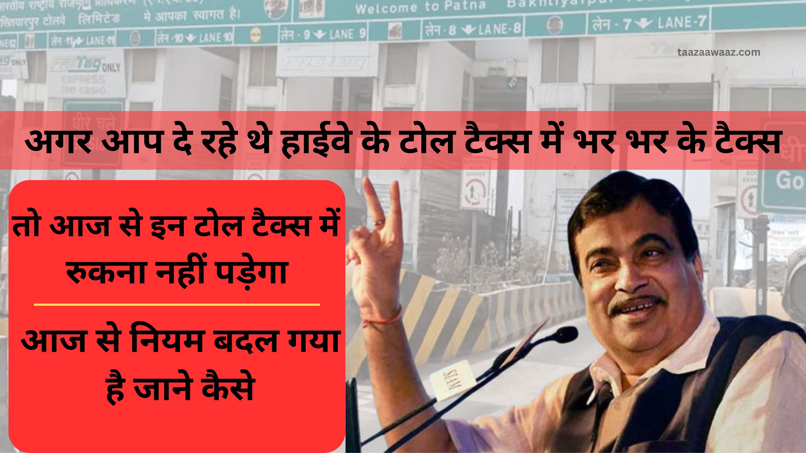 Toll Tax Policy