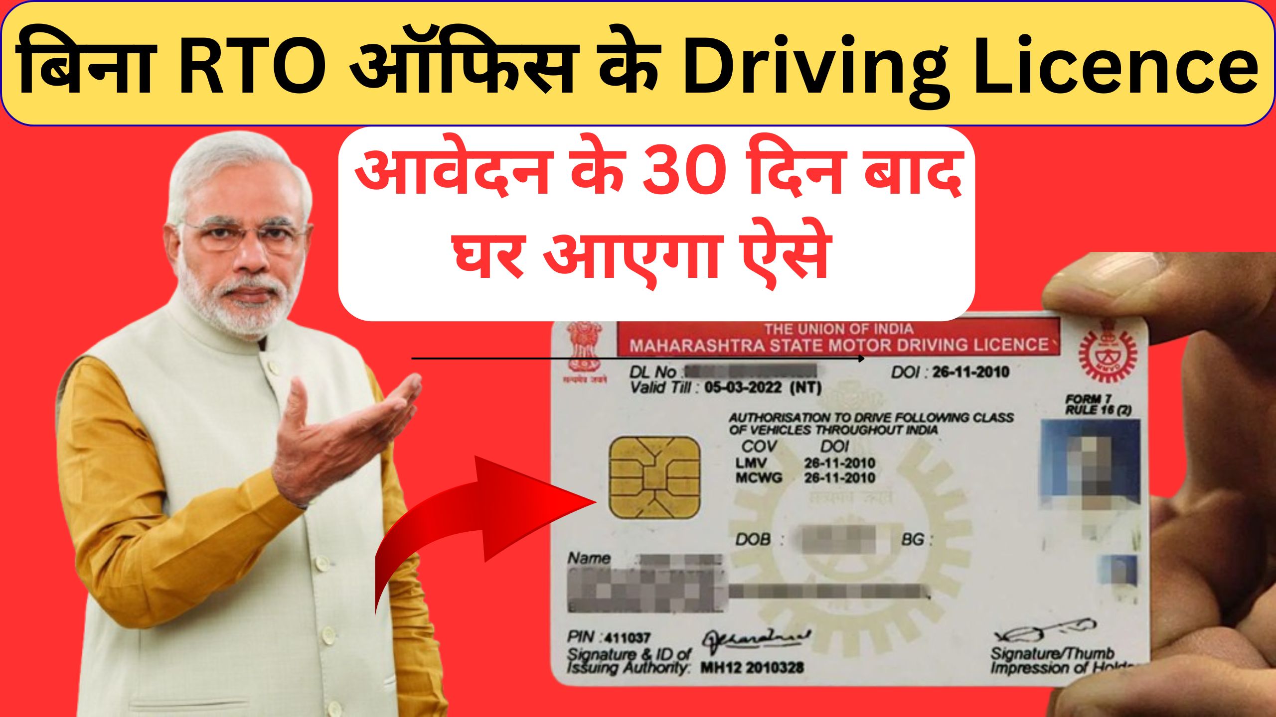 driving licence online 2025 apply 30 days