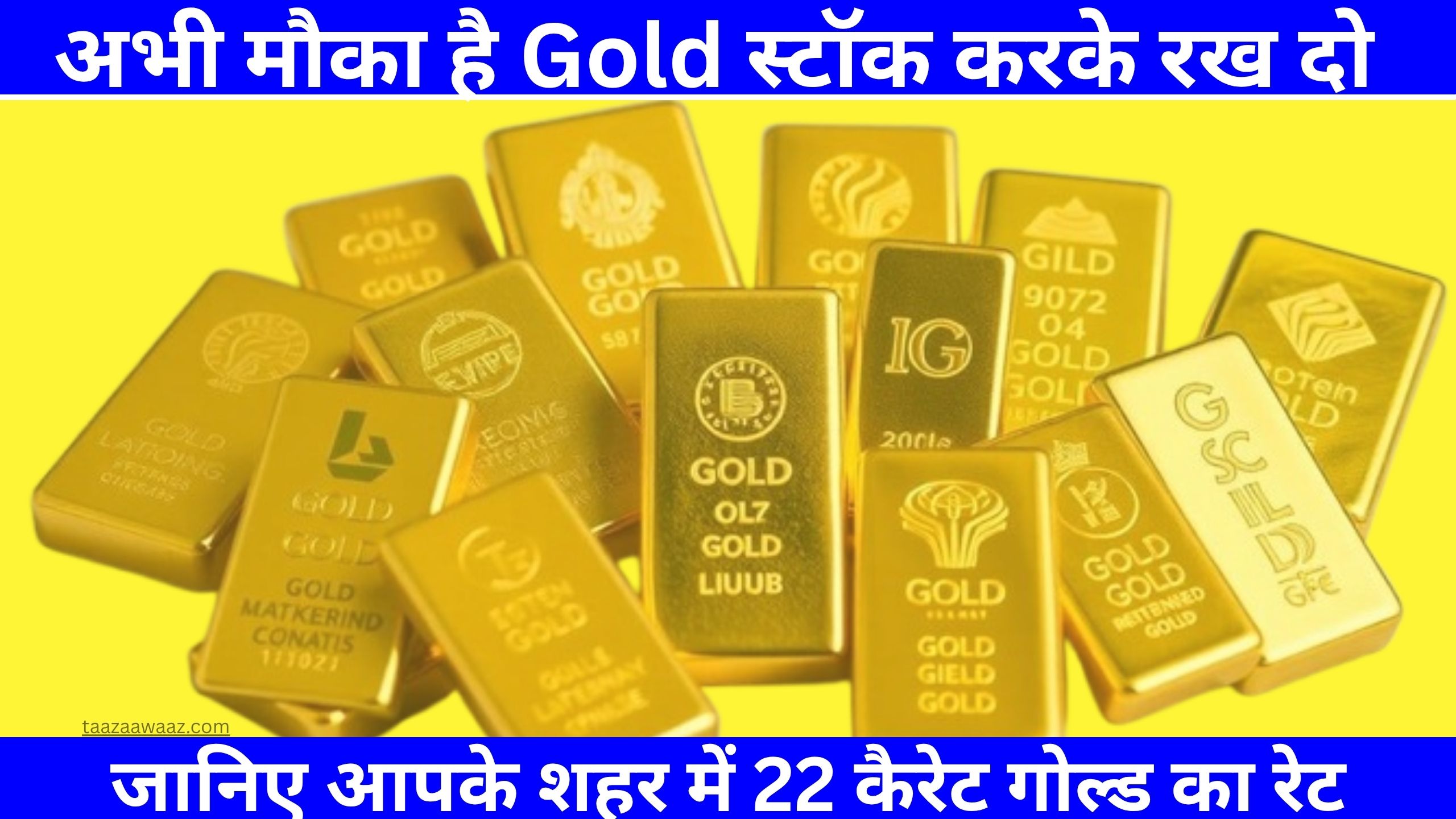 gold price update 22k citywise today news